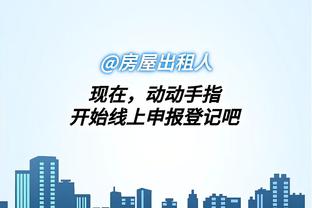 江南体育app下载二维码截图2
